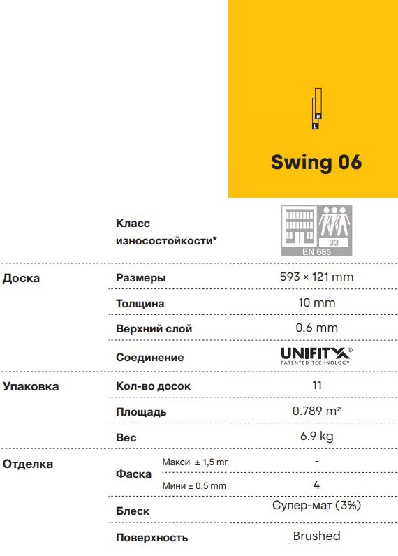 05 Swing 06.jpg