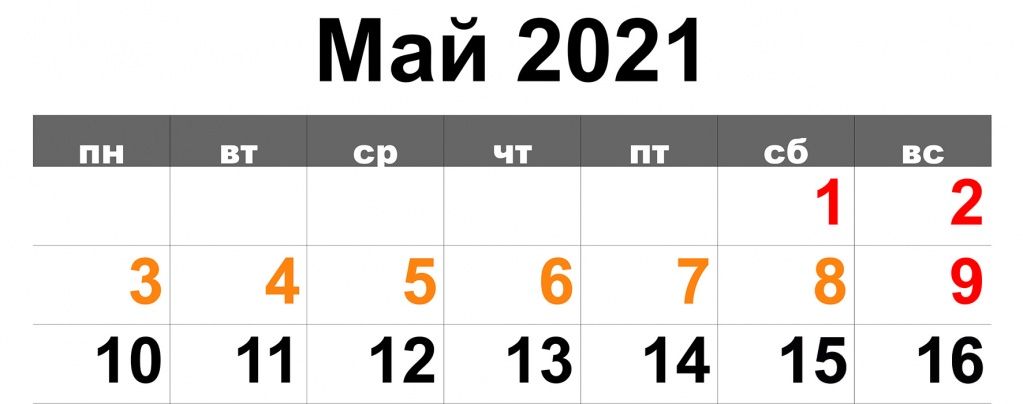 may-2021-1 .jpg